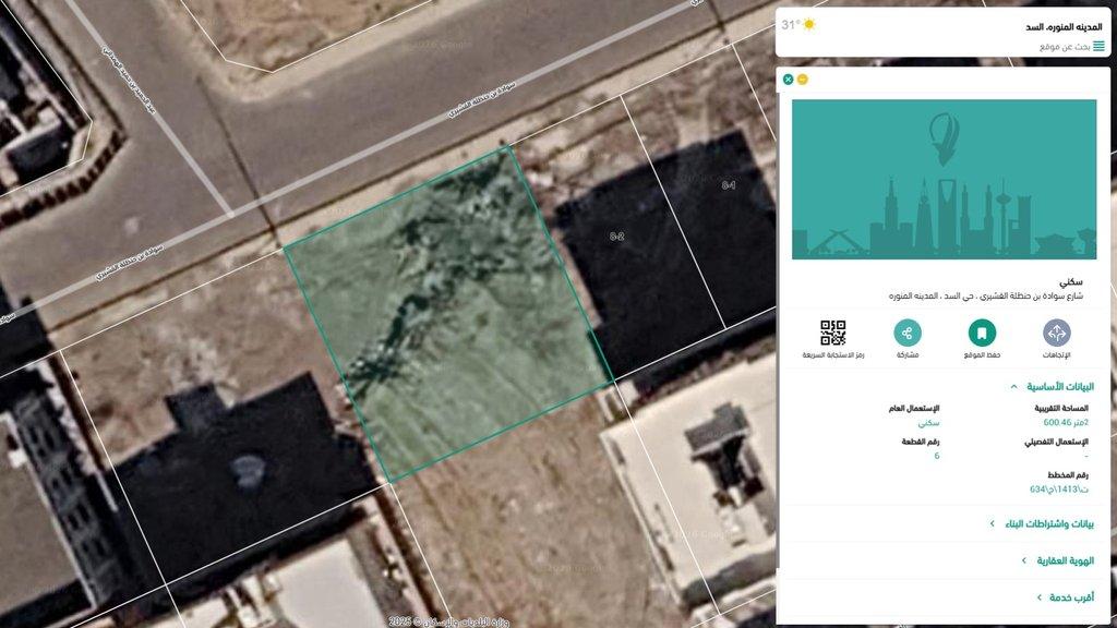 اعلان تسويقي